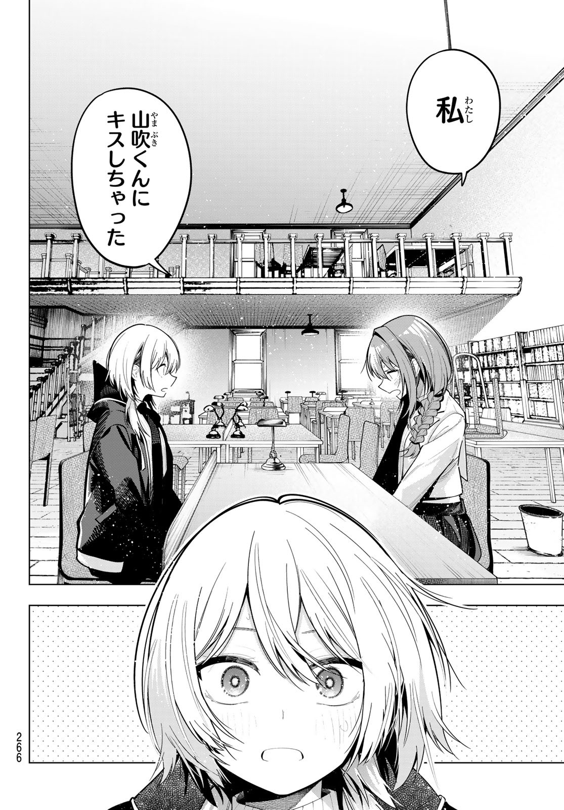 真夜中ハートチューン Chap 70 - Next Chap 71