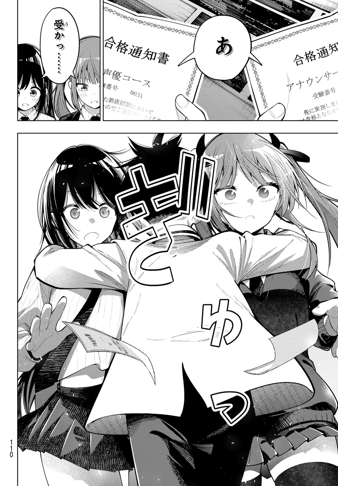 真夜中ハートチューン Chap 79 - Next Chap 80