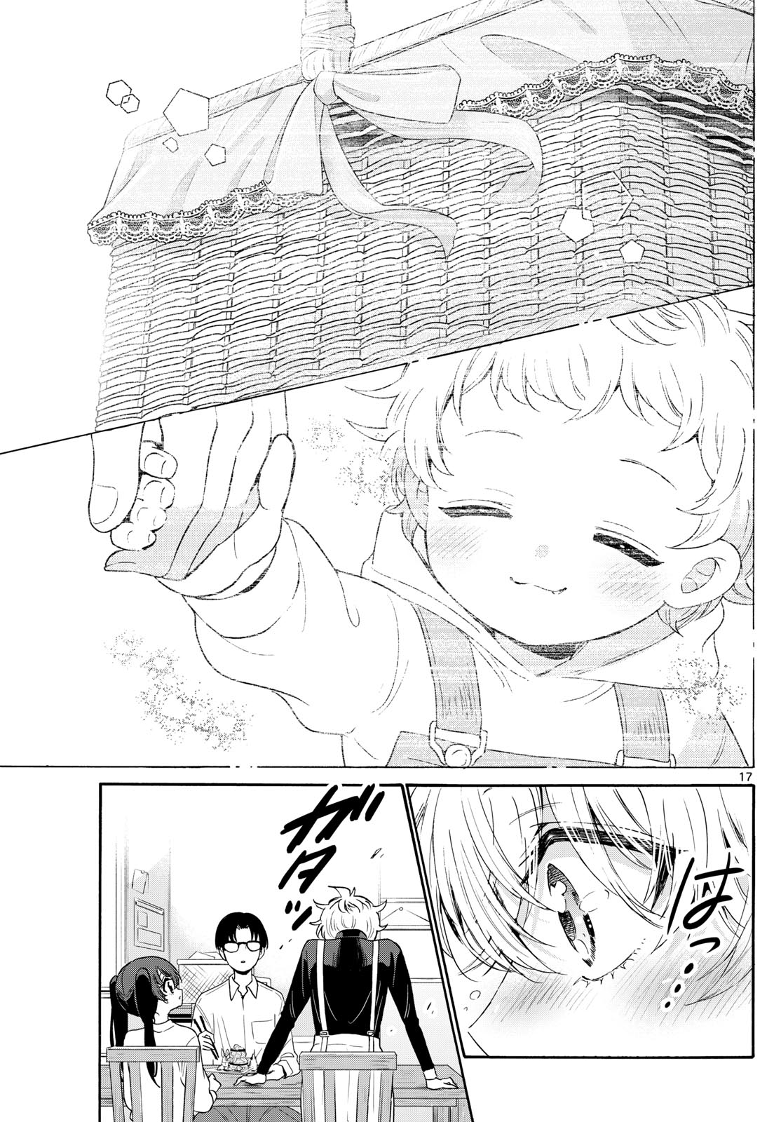 帝乃三姉妹は案外、チョロい。 Chap 138 - Next Chap 139