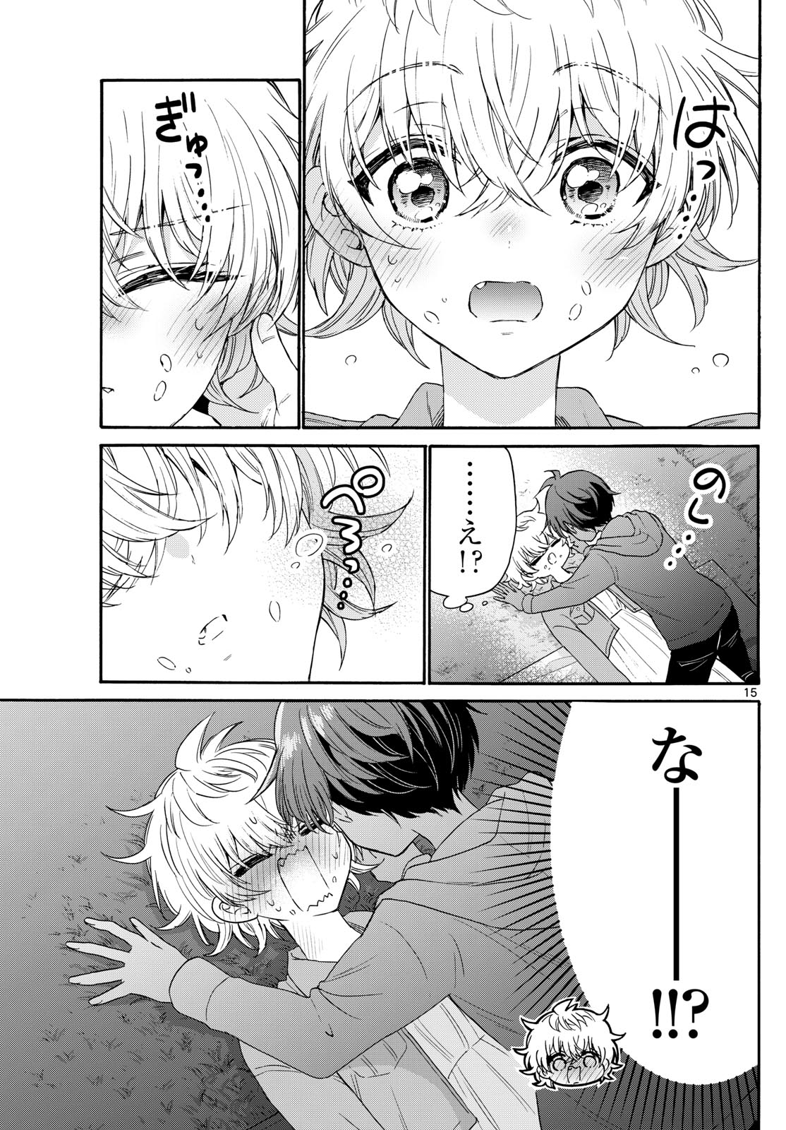 帝乃三姉妹は案外、チョロい。 Chap 139 - Next Chap 140