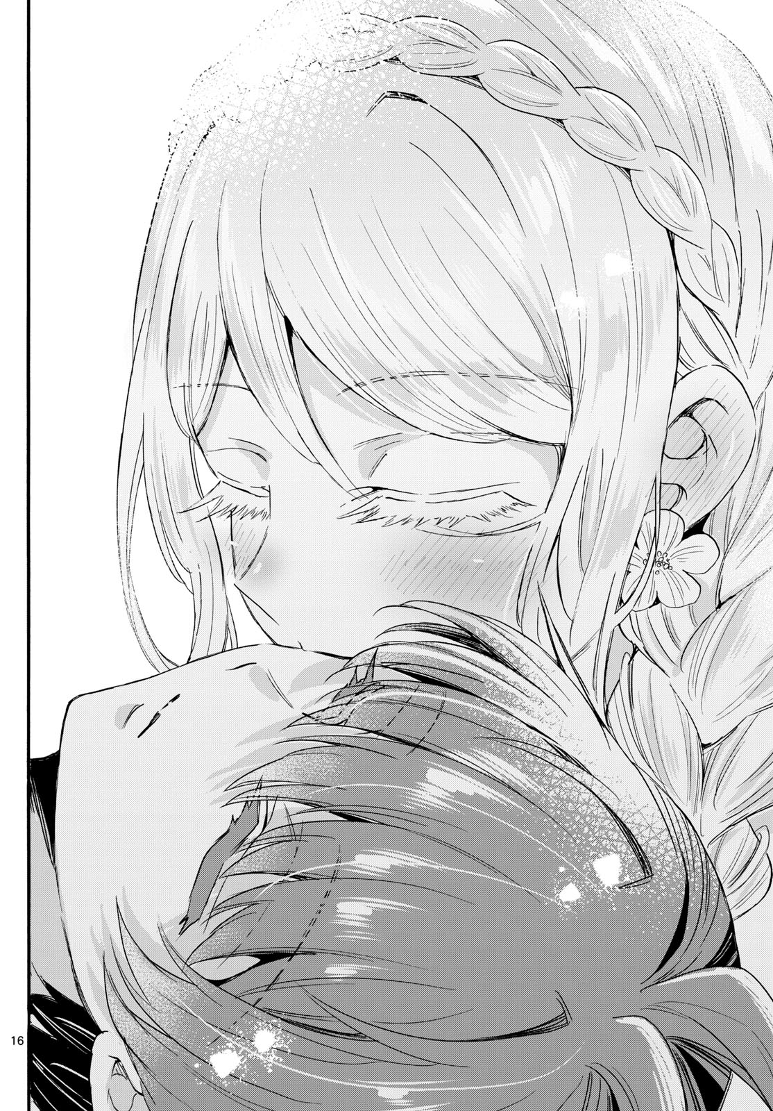 帝乃三姉妹は案外、チョロい。 Chap 132 - Next Chap 133