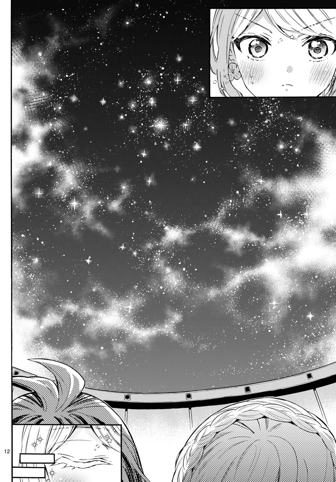 帝乃三姉妹は案外、チョロい。 Chap 132 - Next Chap 133