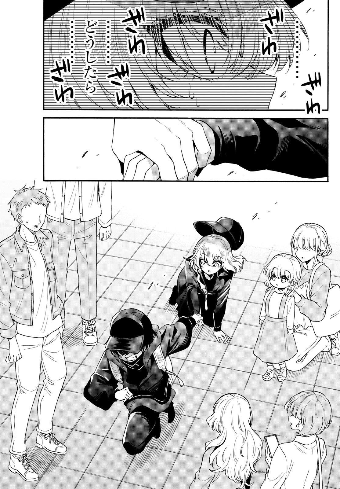 帝乃三姉妹は案外、チョロい。 Chap 144 - Next Chap 145