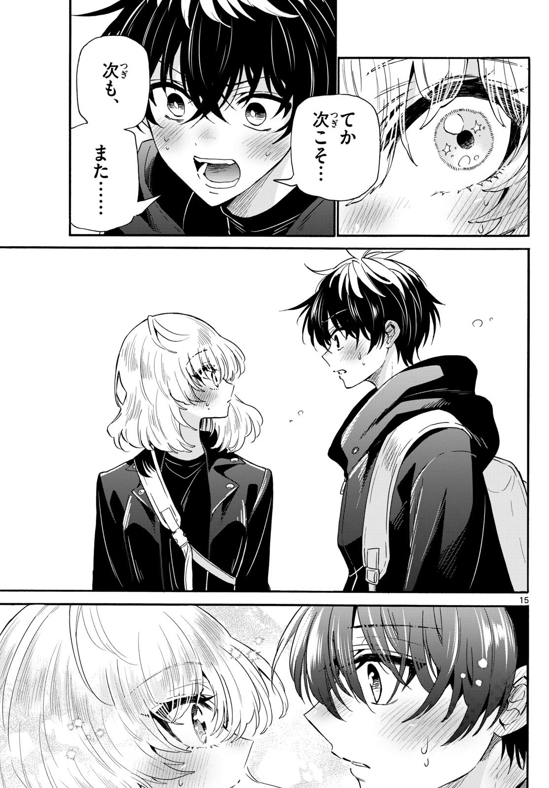 帝乃三姉妹は案外、チョロい。 Chap 145 - Next Chap 146