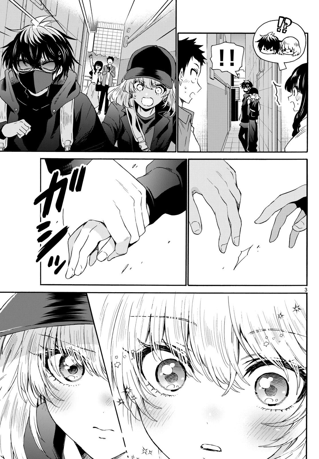 帝乃三姉妹は案外、チョロい。 Chap 145 - Next Chap 146