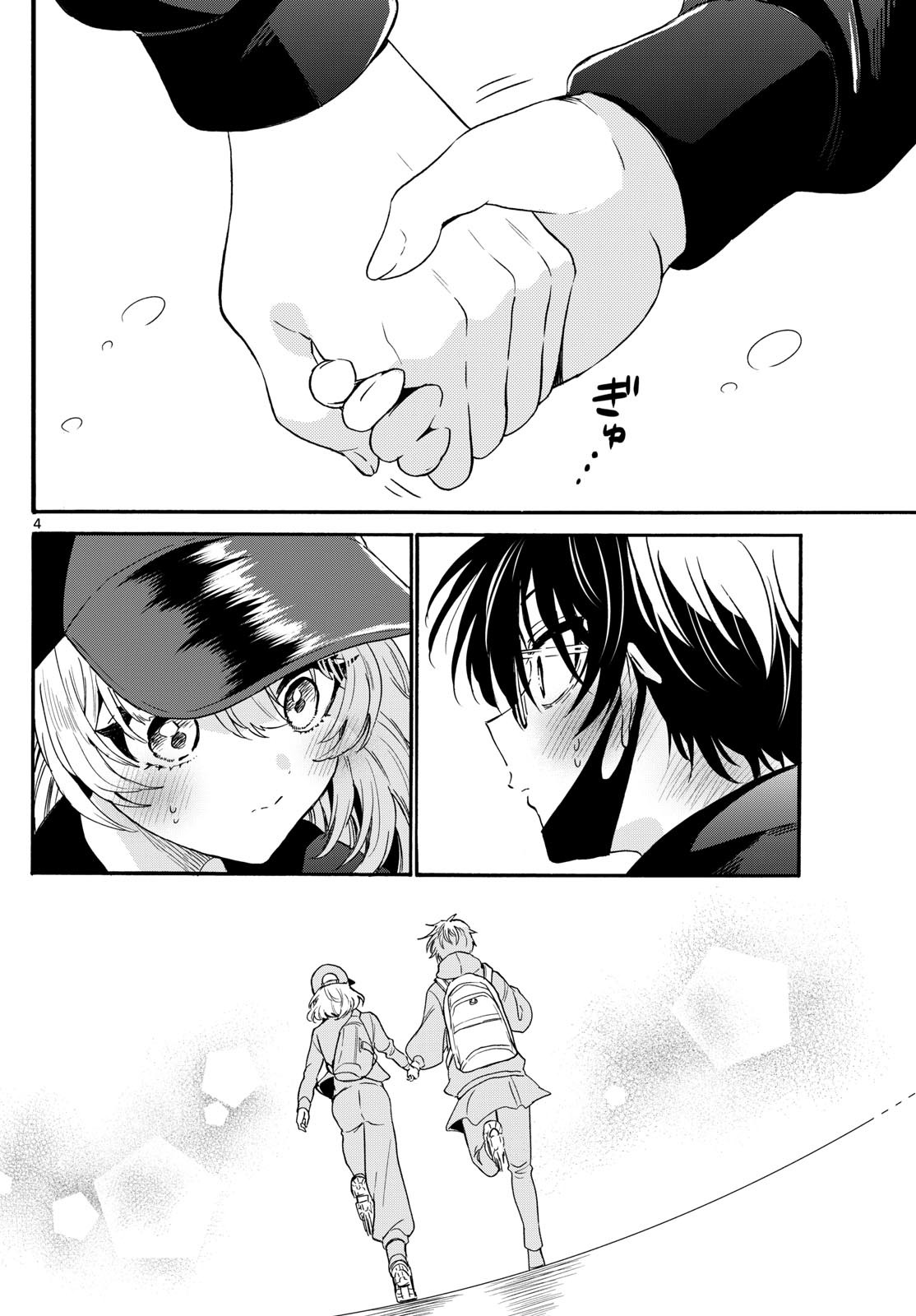 帝乃三姉妹は案外、チョロい。 Chap 145 - Next Chap 146