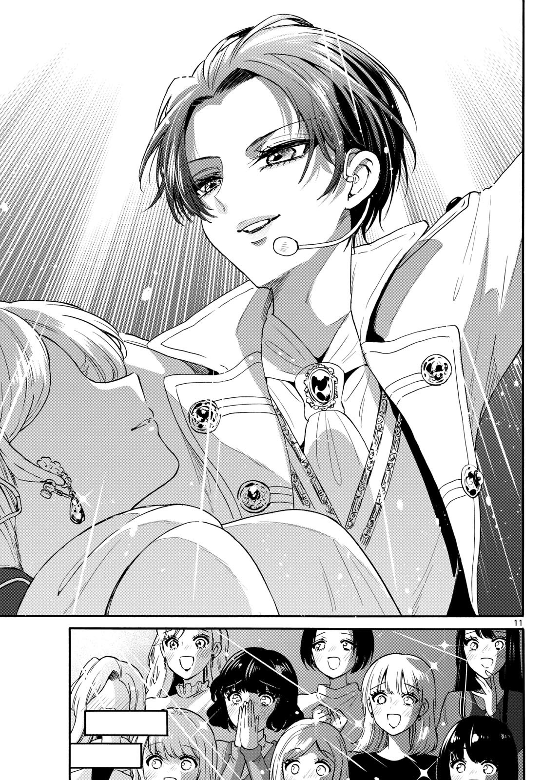 帝乃三姉妹は案外、チョロい。 Chap 146 - Next Chap 147