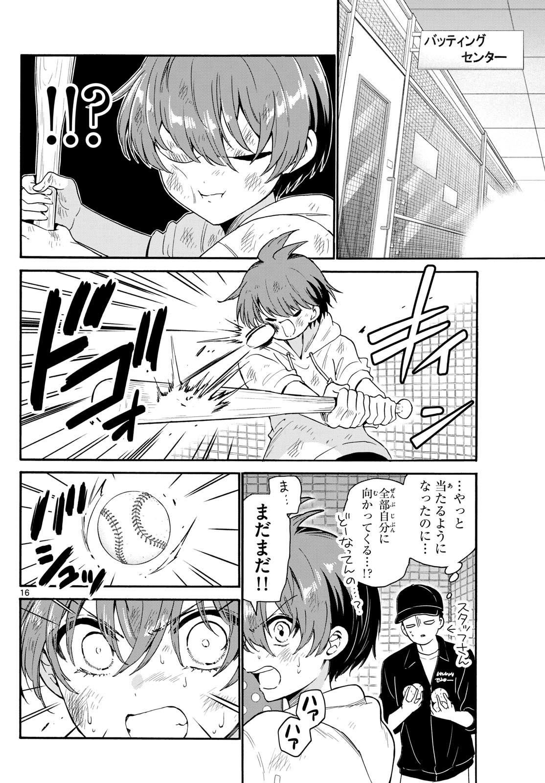 帝乃三姉妹は案外、チョロい。 Chap 155 - Next Chap 156