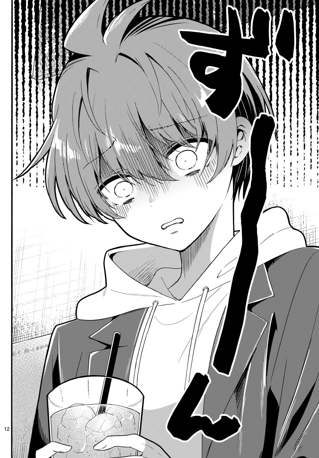 帝乃三姉妹は案外、チョロい。 Chap 155 - Next Chap 156