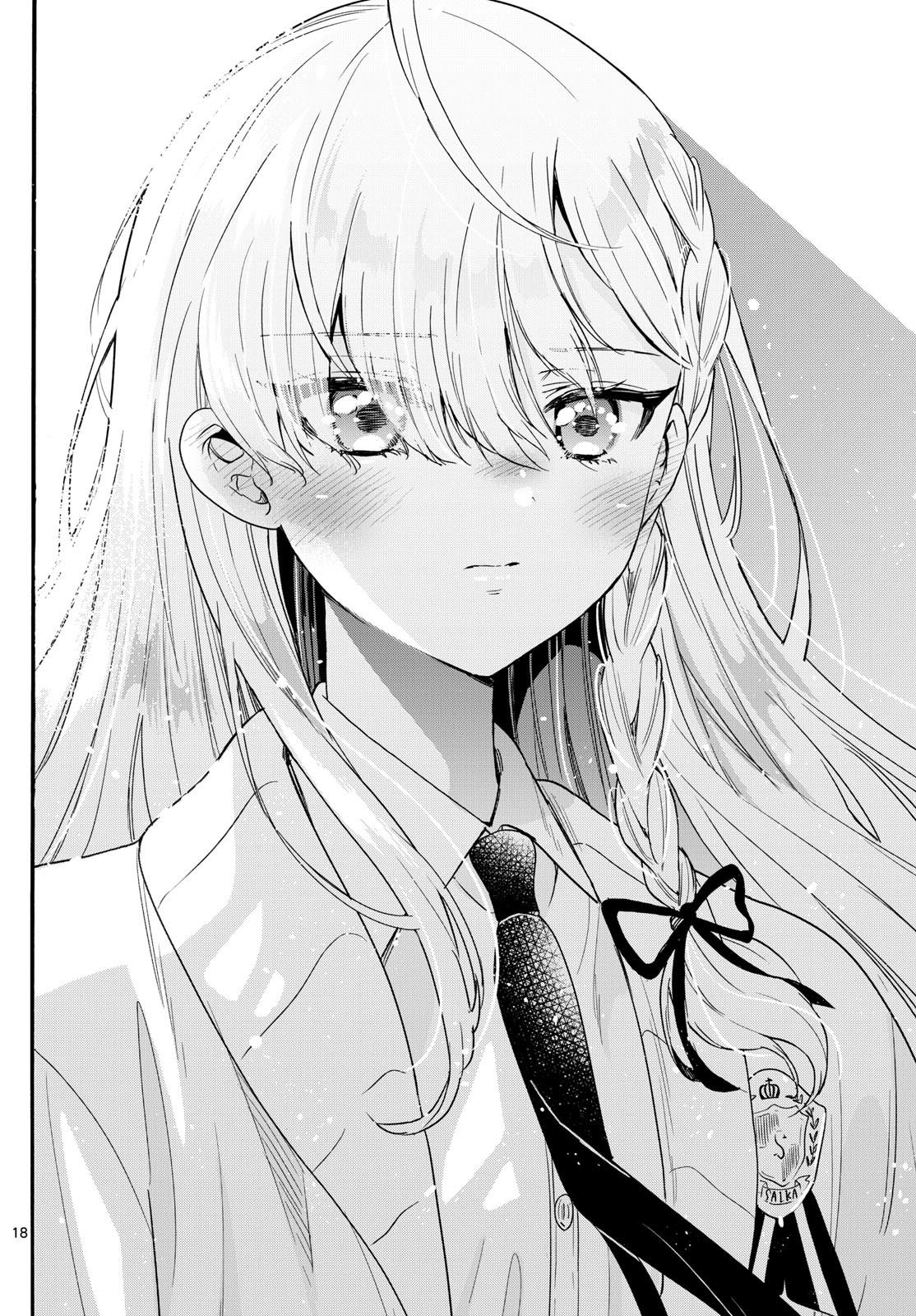 帝乃三姉妹は案外、チョロい。 Chap 156 - Next Chap 157