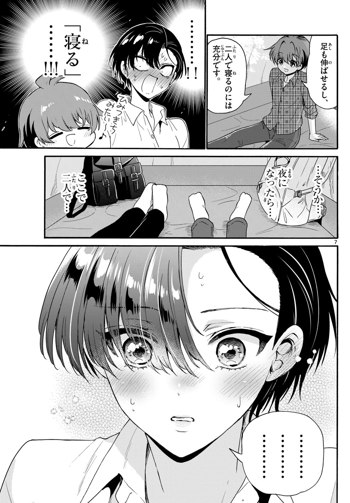 帝乃三姉妹は案外、チョロい。 Chap 150 - Next Chap 151