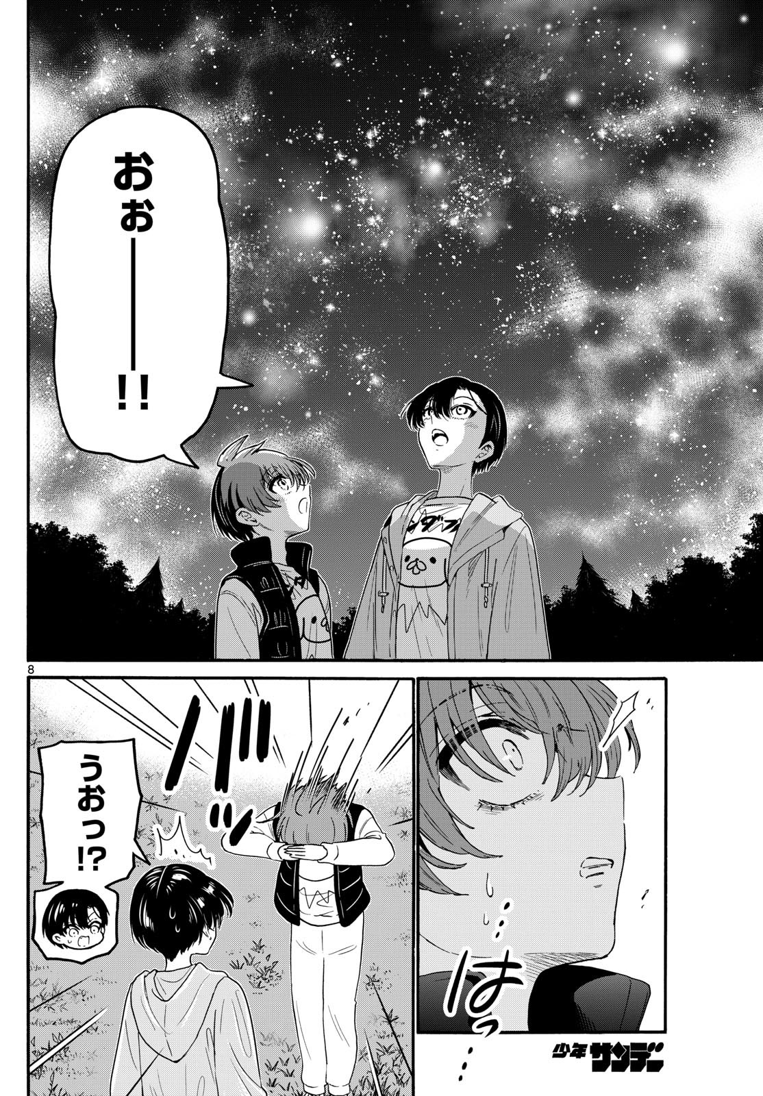 帝乃三姉妹は案外、チョロい。 Chap 151 - Next Chap 152