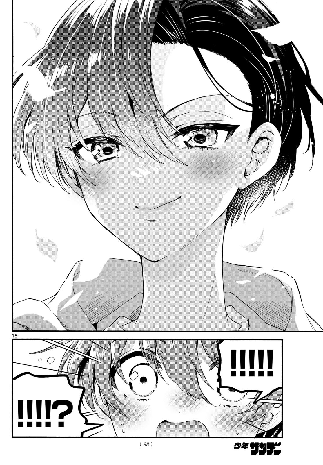 帝乃三姉妹は案外、チョロい。 Chap 152 - Next Chap 153