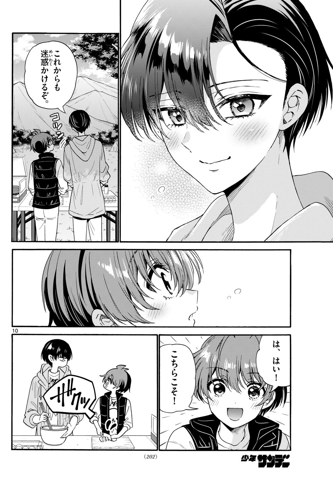 帝乃三姉妹は案外、チョロい。 Chap 153 - Next Chap 154