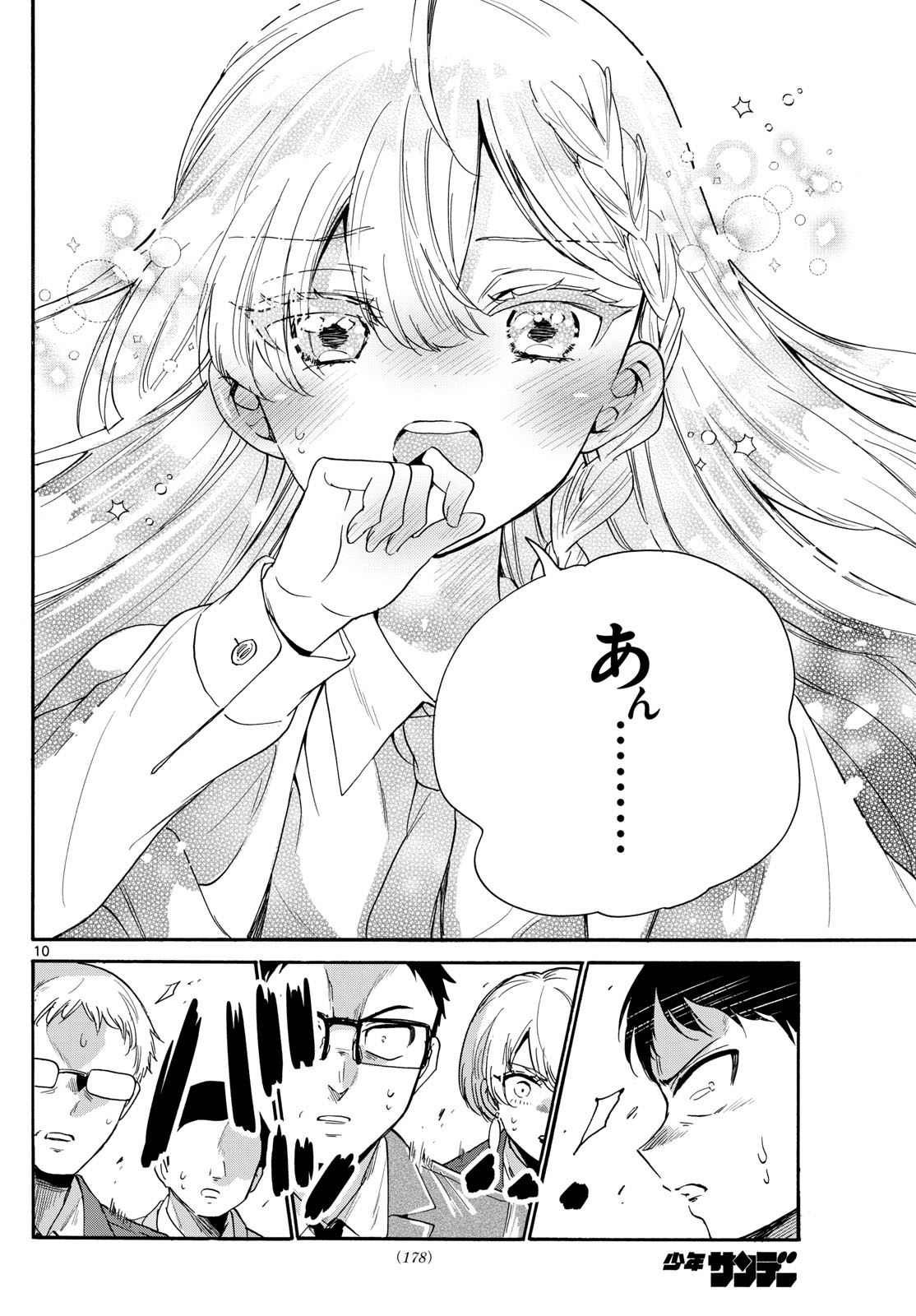 帝乃三姉妹は案外、チョロい。 Chap 169 - Next Chap 170