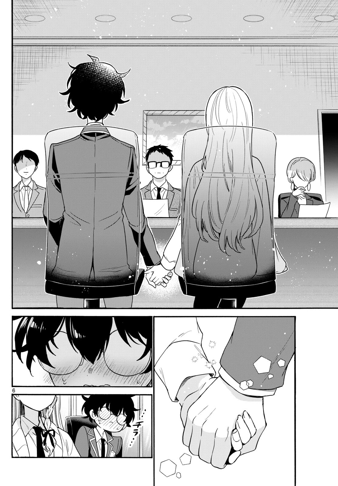 帝乃三姉妹は案外、チョロい。 Chap 169 - Next Chap 170