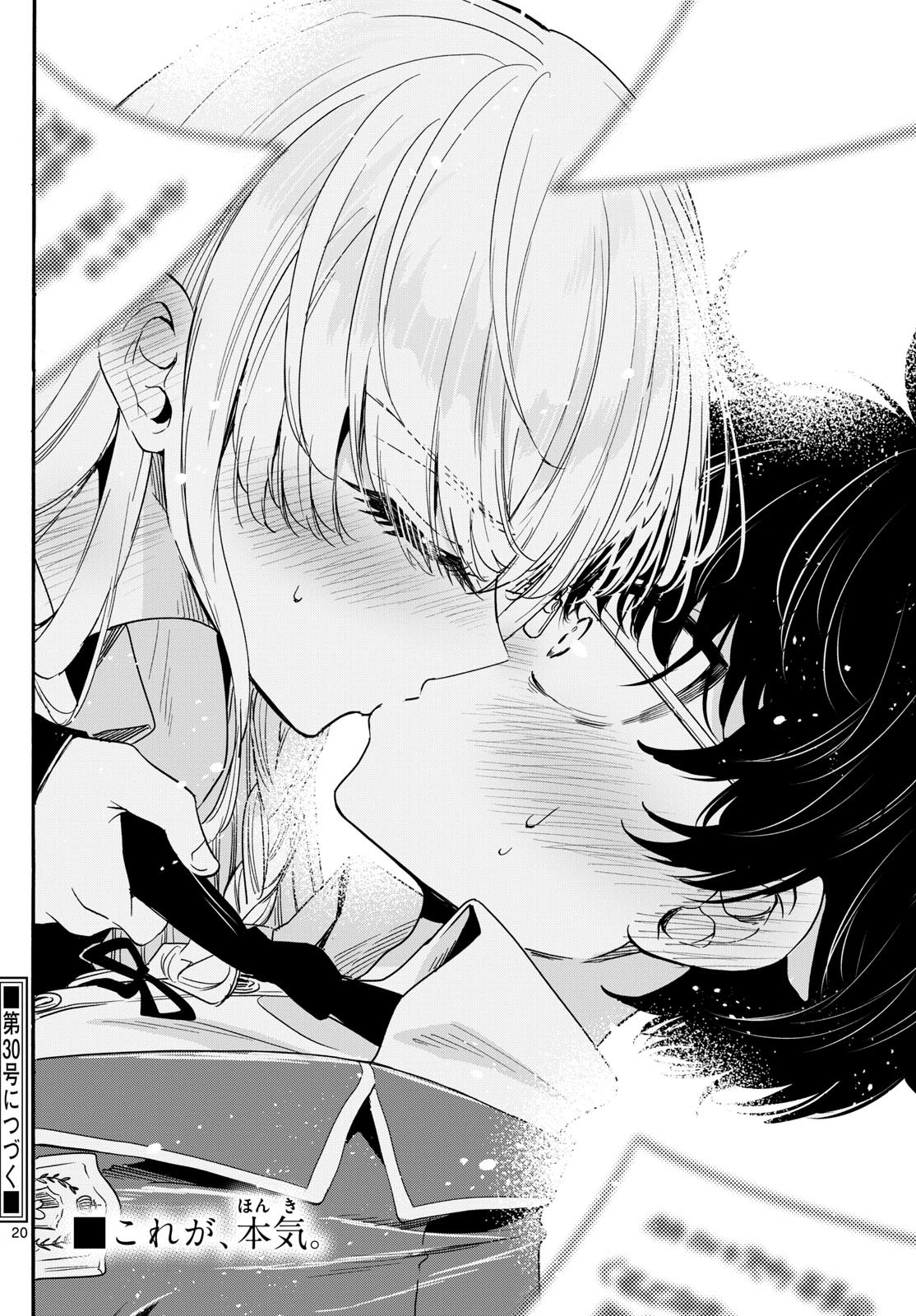 帝乃三姉妹は案外、チョロい。 Chap 164 - Next Chap 165