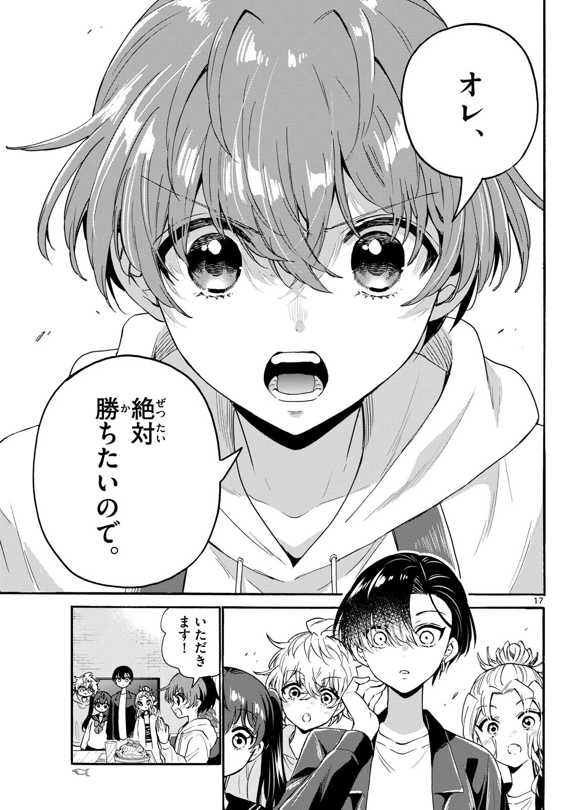 帝乃三姉妹は案外、チョロい。 Chap 160 - Next Chap 161