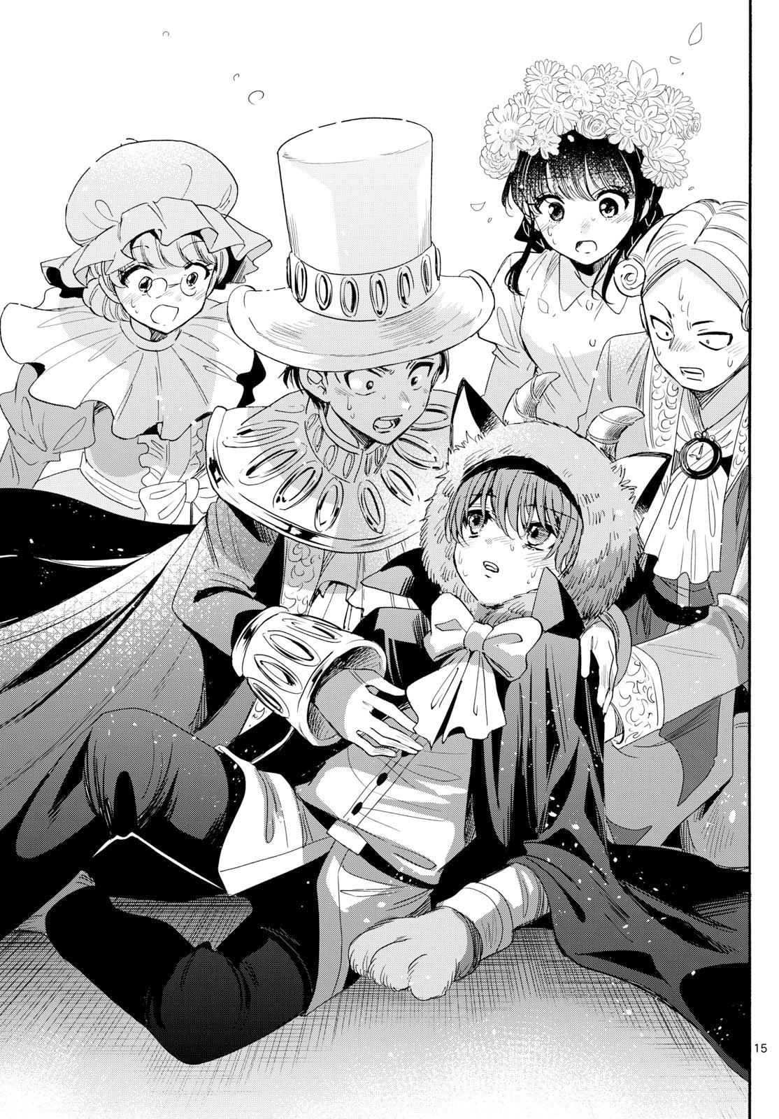 帝乃三姉妹は案外、チョロい。 Chap 176 - Next Chap 177