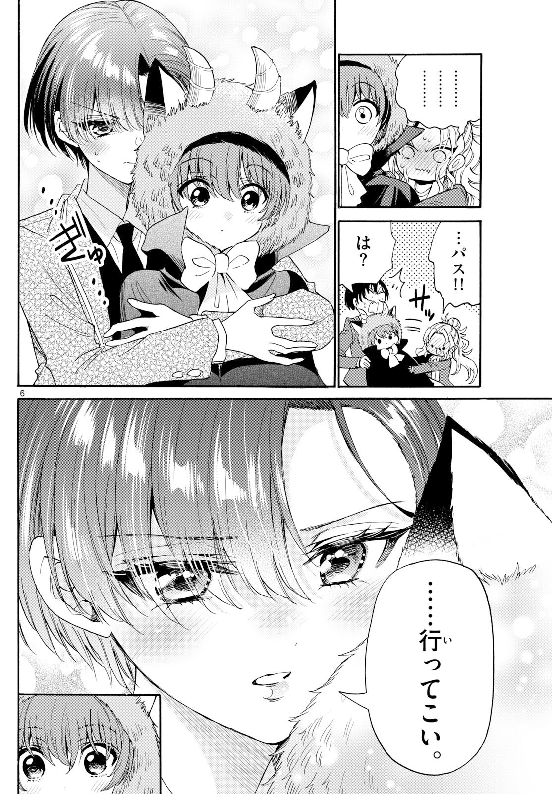 帝乃三姉妹は案外、チョロい。 Chap 176 - Next Chap 177