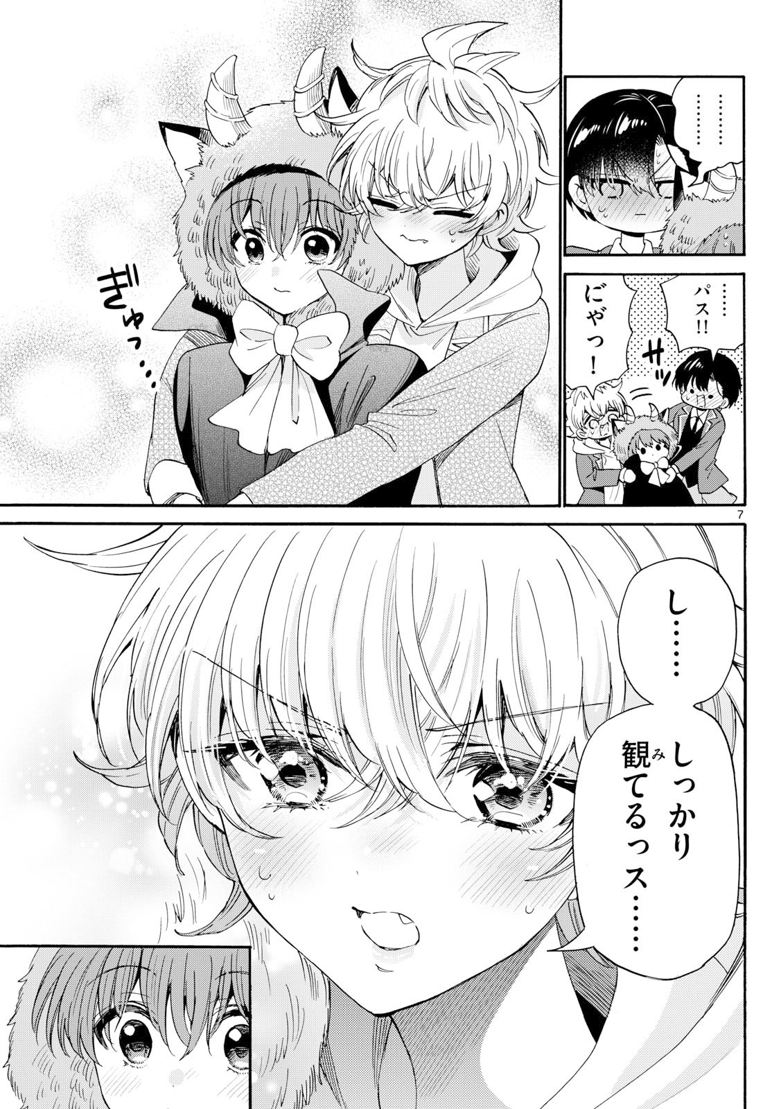 帝乃三姉妹は案外、チョロい。 Chap 176 - Next Chap 177
