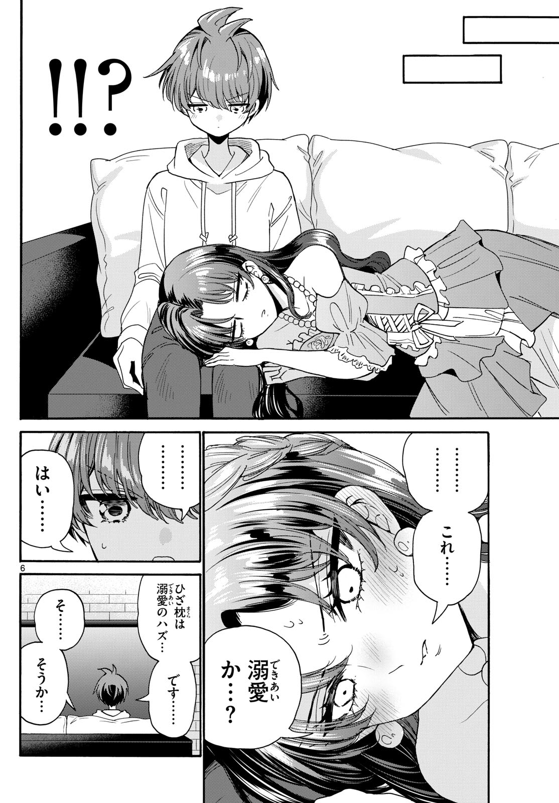 帝乃三姉妹は案外、チョロい。 Chap 170 - Next Chap 171