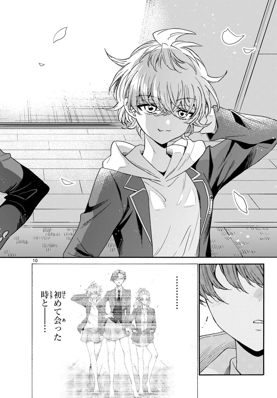 帝乃三姉妹は案外、チョロい。 Chap 173 - Next Chap 174