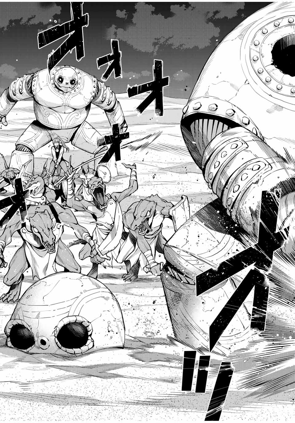 味方が弱すぎて補助魔法に徹していた宮廷魔法師、追放されて最強を目指す Chap 161 - Next Chap 162