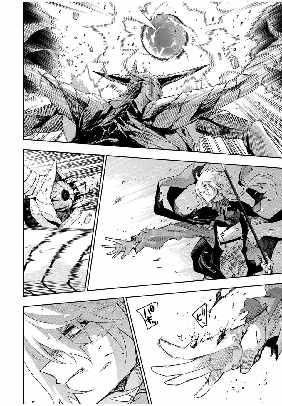 味方が弱すぎて補助魔法に徹していた宮廷魔法師、追放されて最強を目指す Chap 164 - Next Chap 165