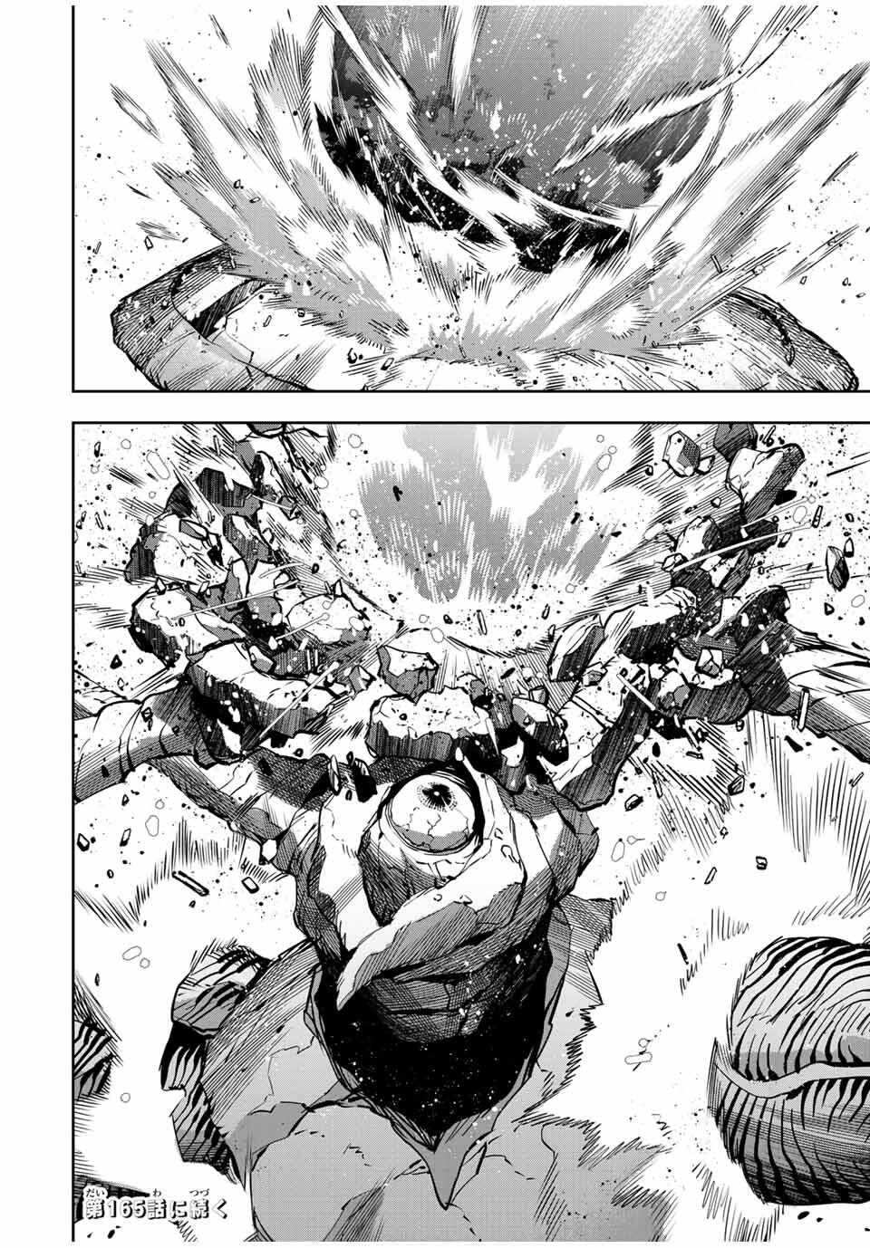 味方が弱すぎて補助魔法に徹していた宮廷魔法師、追放されて最強を目指す Chap 164 - Next Chap 165