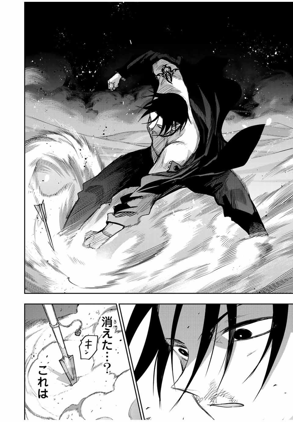 味方が弱すぎて補助魔法に徹していた宮廷魔法師、追放されて最強を目指す Chap 168 - Next Chap 169