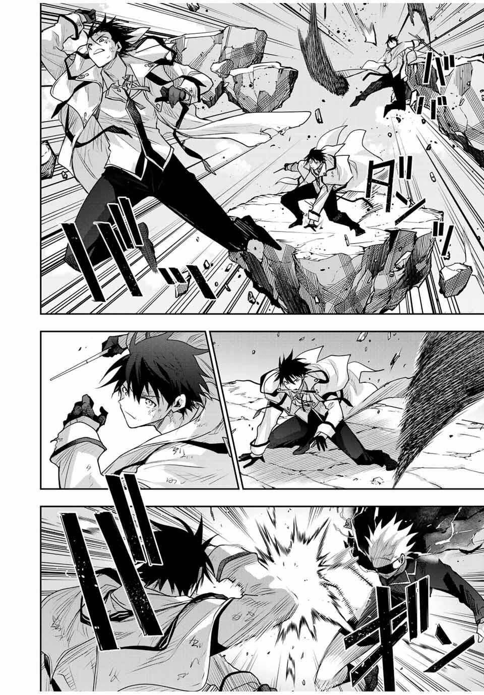 味方が弱すぎて補助魔法に徹していた宮廷魔法師、追放されて最強を目指す Chap 169 - Next Chap 170