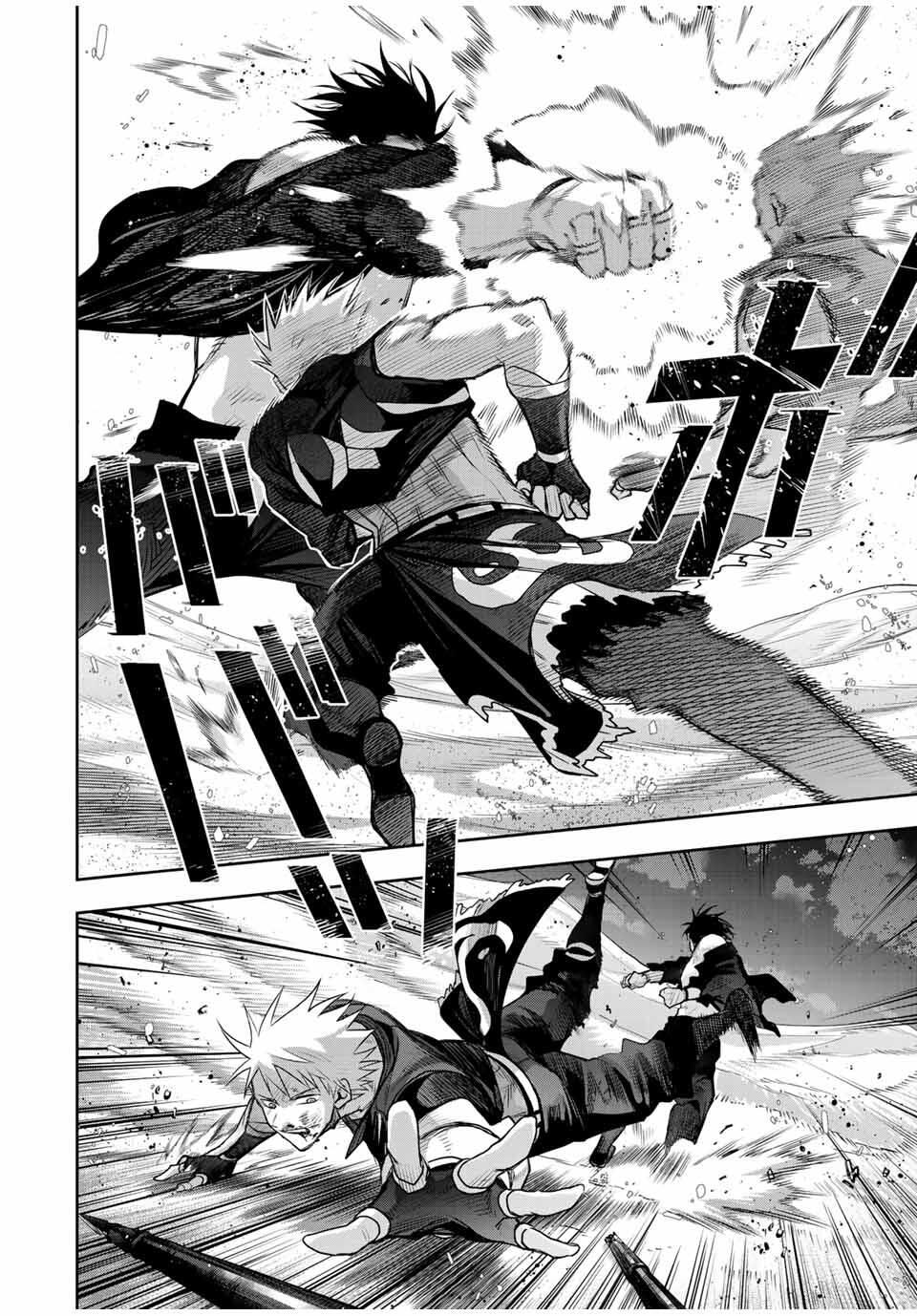 味方が弱すぎて補助魔法に徹していた宮廷魔法師、追放されて最強を目指す Chap 171 - Next Chap 172