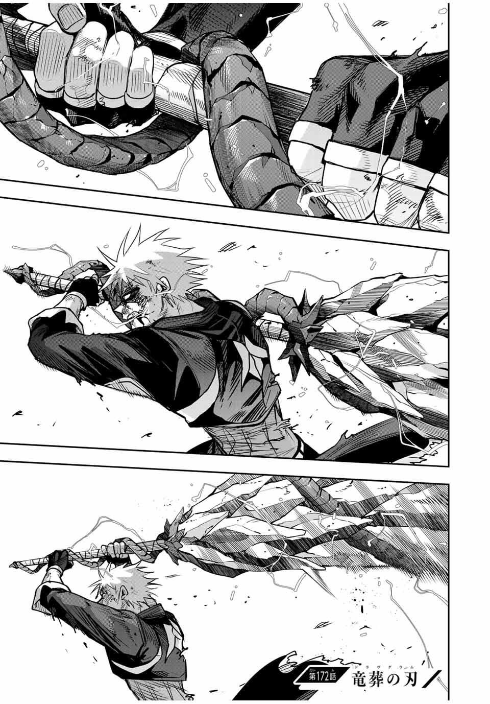 味方が弱すぎて補助魔法に徹していた宮廷魔法師、追放されて最強を目指す Chap 172 - Next Chap 173