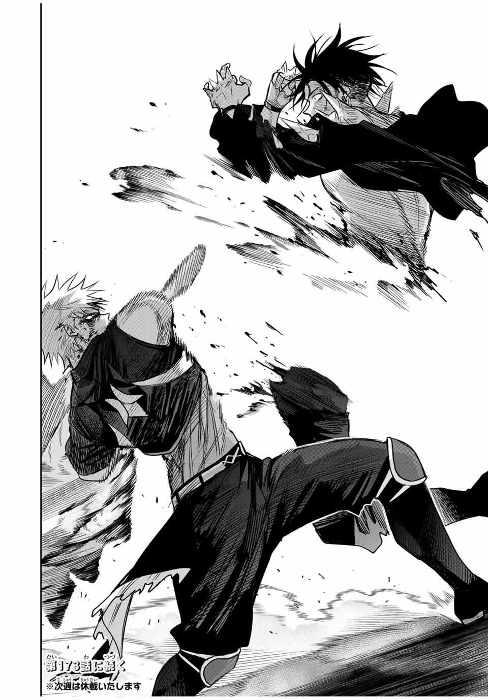 味方が弱すぎて補助魔法に徹していた宮廷魔法師、追放されて最強を目指す Chap 172 - Next Chap 173