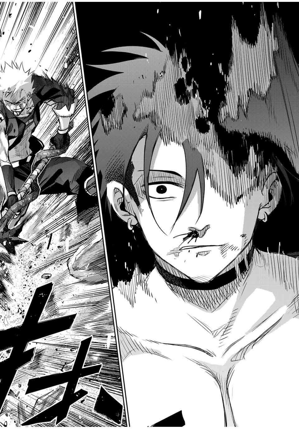 味方が弱すぎて補助魔法に徹していた宮廷魔法師、追放されて最強を目指す Chap 172 - Next Chap 173