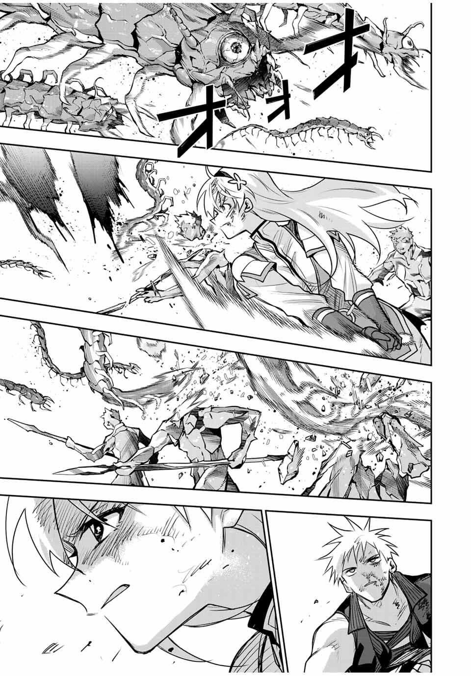 味方が弱すぎて補助魔法に徹していた宮廷魔法師、追放されて最強を目指す Chap 173 - Next Chap 174