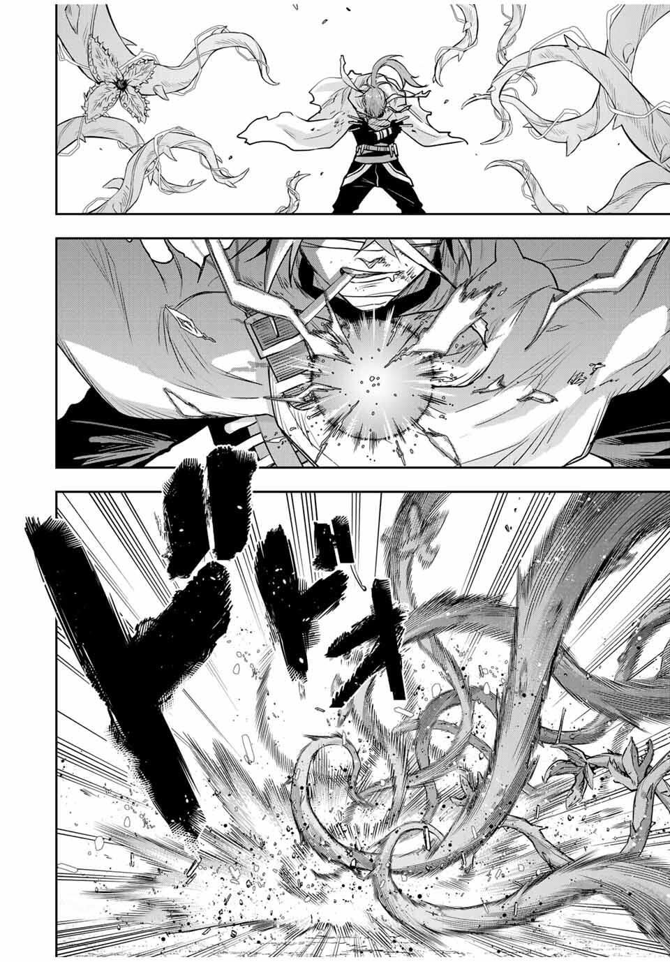 味方が弱すぎて補助魔法に徹していた宮廷魔法師、追放されて最強を目指す Chap 174 - Next Chap 175