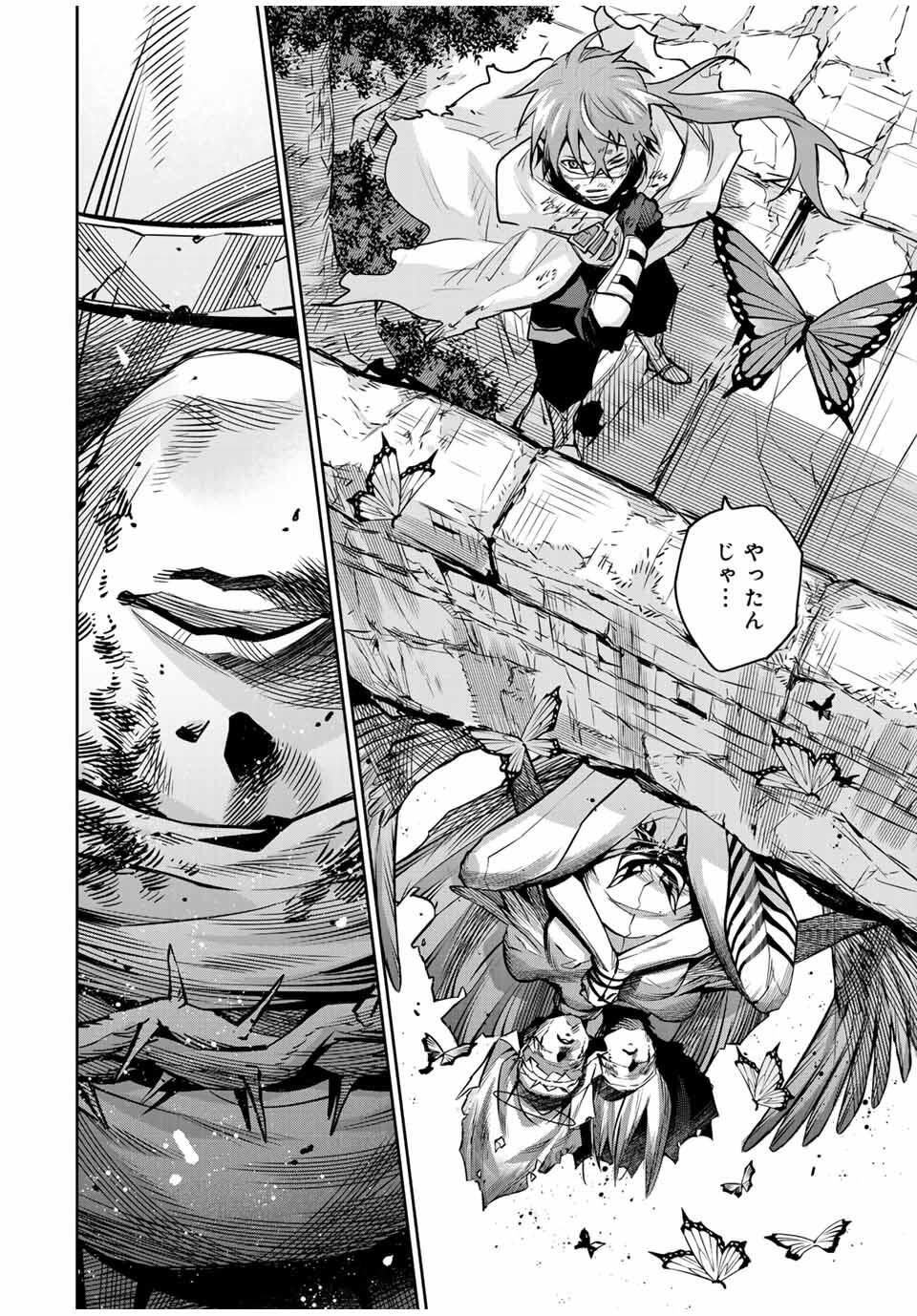 味方が弱すぎて補助魔法に徹していた宮廷魔法師、追放されて最強を目指す Chap 174 - Next Chap 175