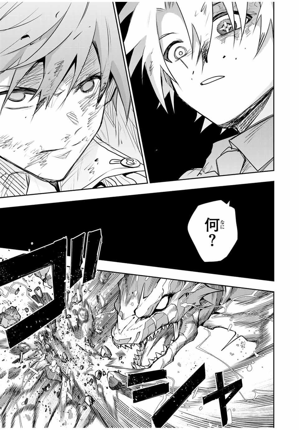 味方が弱すぎて補助魔法に徹していた宮廷魔法師、追放されて最強を目指す Chap 176 - Next Chap 177