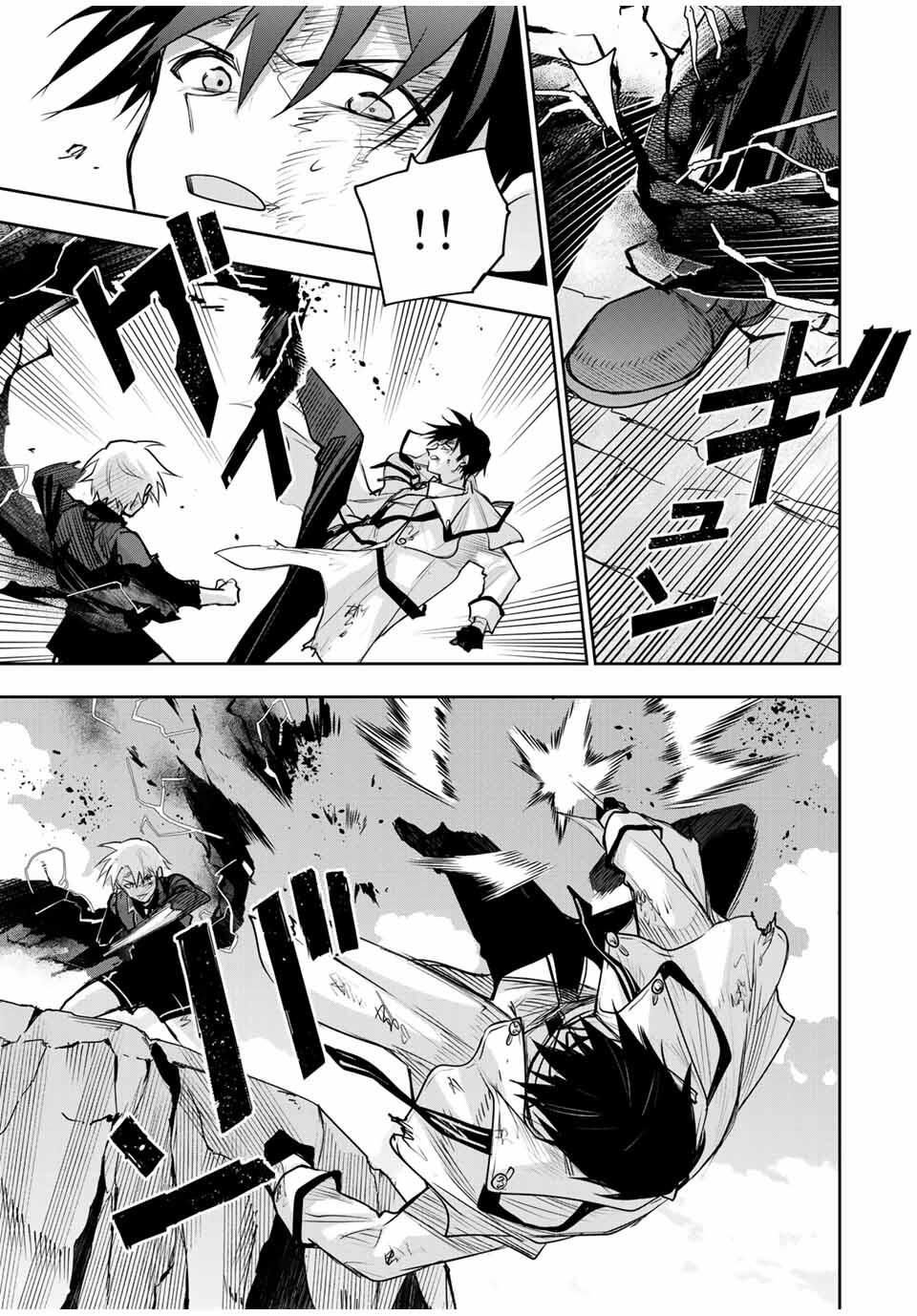 味方が弱すぎて補助魔法に徹していた宮廷魔法師、追放されて最強を目指す Chap 176 - Next Chap 177