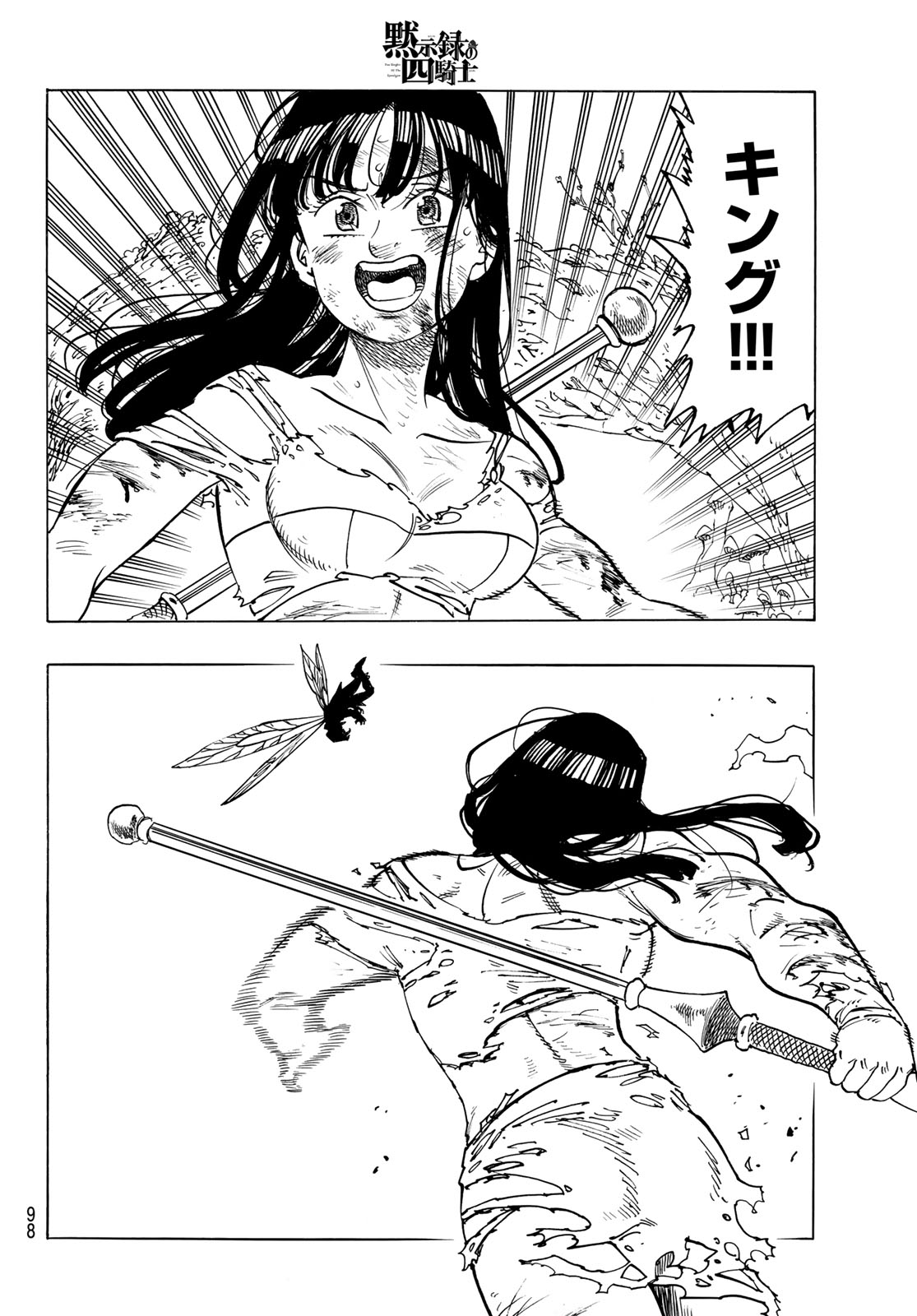 黙示録の四騎士 Chap 148 - Next Chap 149