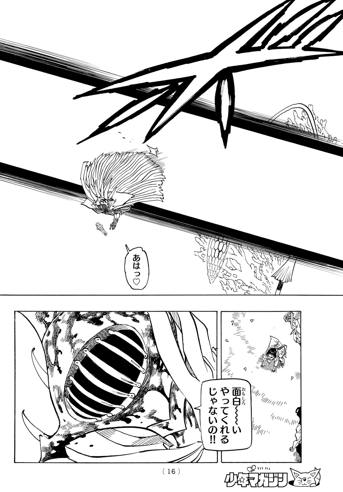 黙示録の四騎士 Chap 150 - Next Chap 151