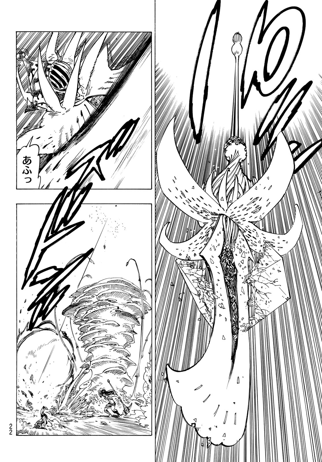 黙示録の四騎士 Chap 150 - Next Chap 151