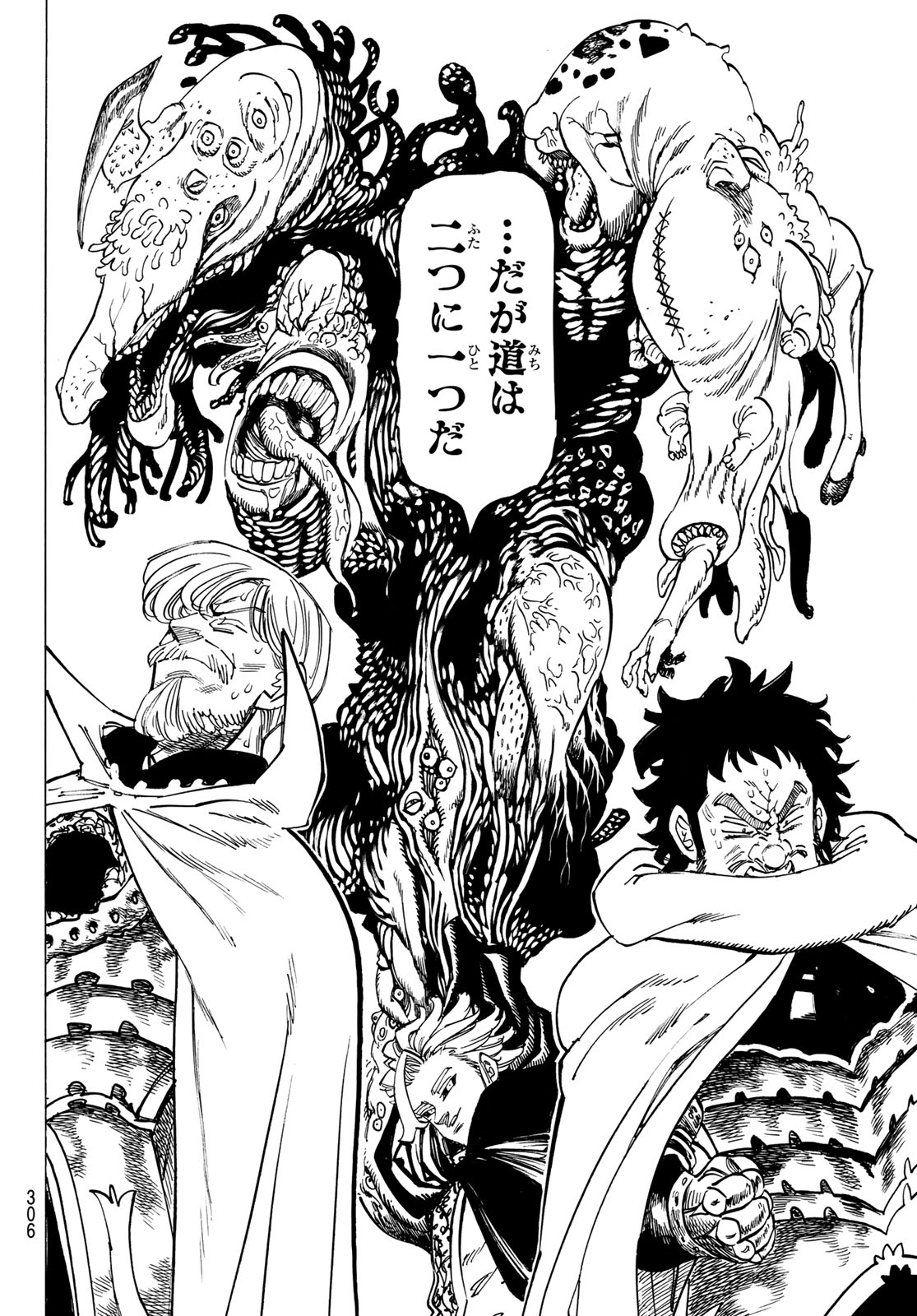 黙示録の四騎士 Chap 154 - Next Chap 155