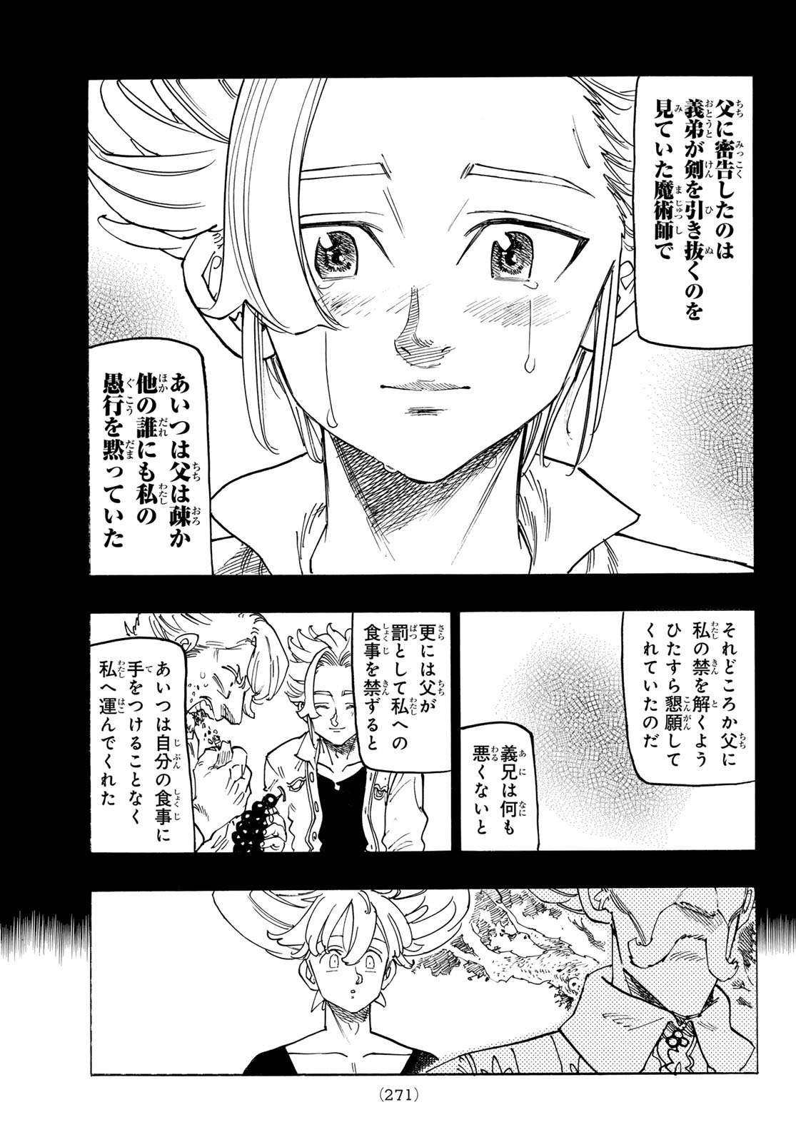 黙示録の四騎士 Chap 159 - Next Chap 160