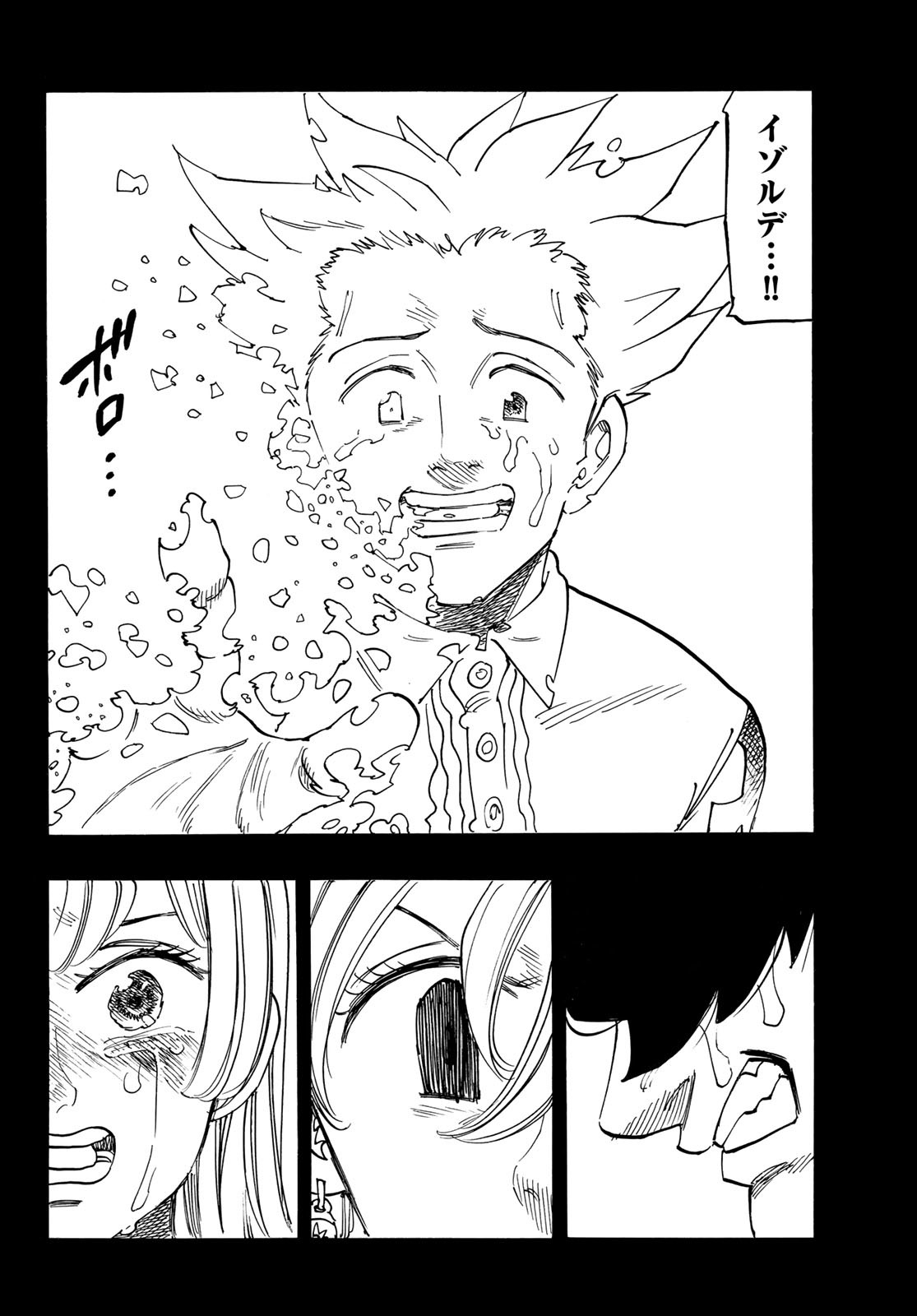 黙示録の四騎士 Chap 165 - Next Chap 166