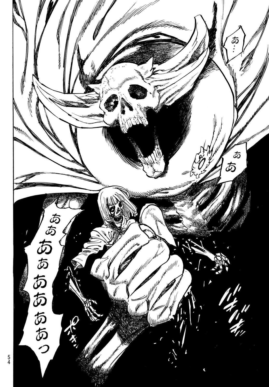 黙示録の四騎士 Chap 168 - Next Chap 169