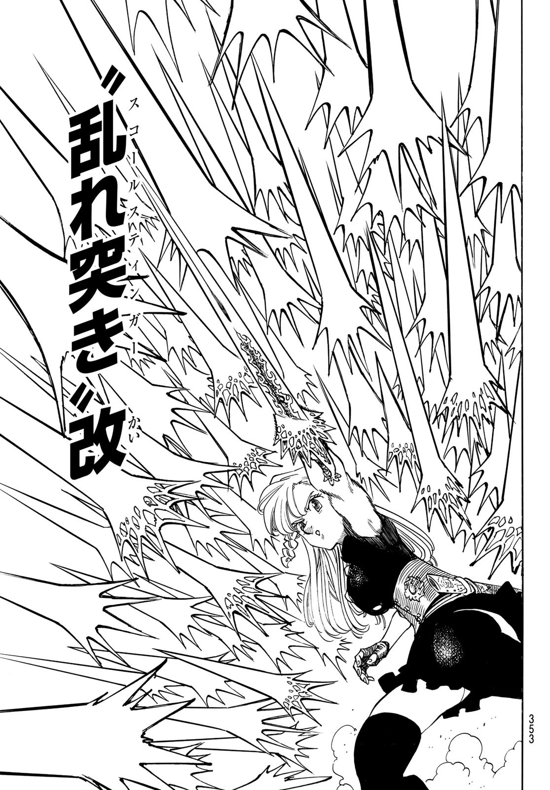 黙示録の四騎士 Chap 170 - Next Chap 171