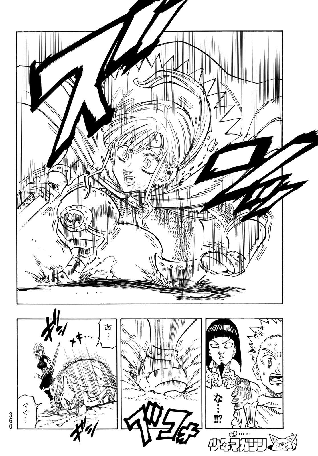 黙示録の四騎士 Chap 171 - Next Chap 172